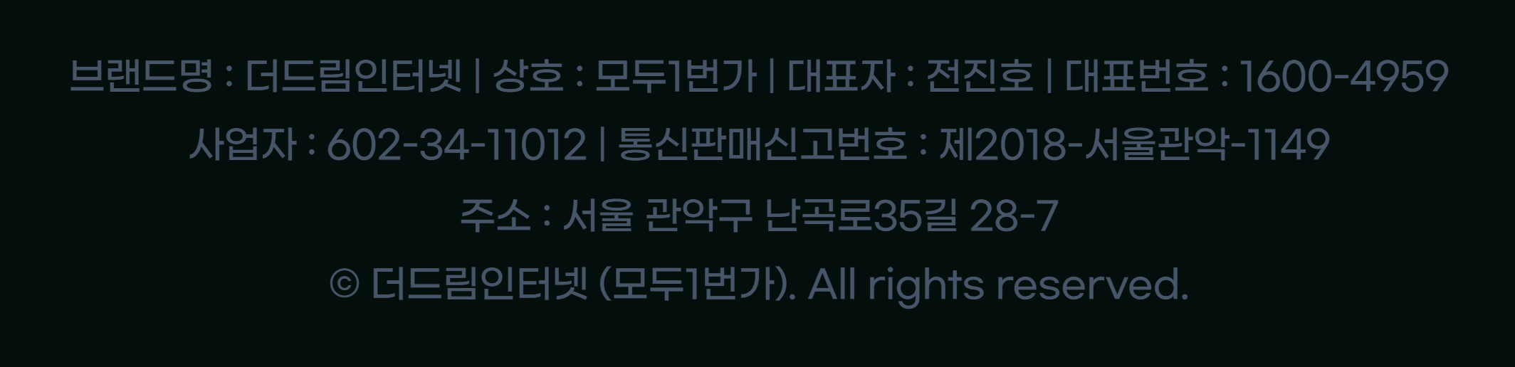 브랜드명 : 더드림인터넷 | 상호 : 모두1번가 | 대표자 : 전진호 | 대표번호 : 1600-4959 | 사업자 : 602-34-11012 | 통신판매신고번호 : 제2018-서울관악-1149 | 주소 : 서울 관악구 난곡로35길 28-7 | © 더드림인터넷 (모두1번가). All rights reserved.